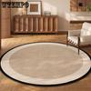Circular Carpet Living Room Sofa Style Coffee Table Chair Mat Bedroom Bedside Mat