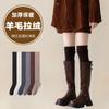 Гольфы из флиса с начесом, детские, цветные, с двойной иглой, с сохранением тепла, женские чулки для придания формы ногам