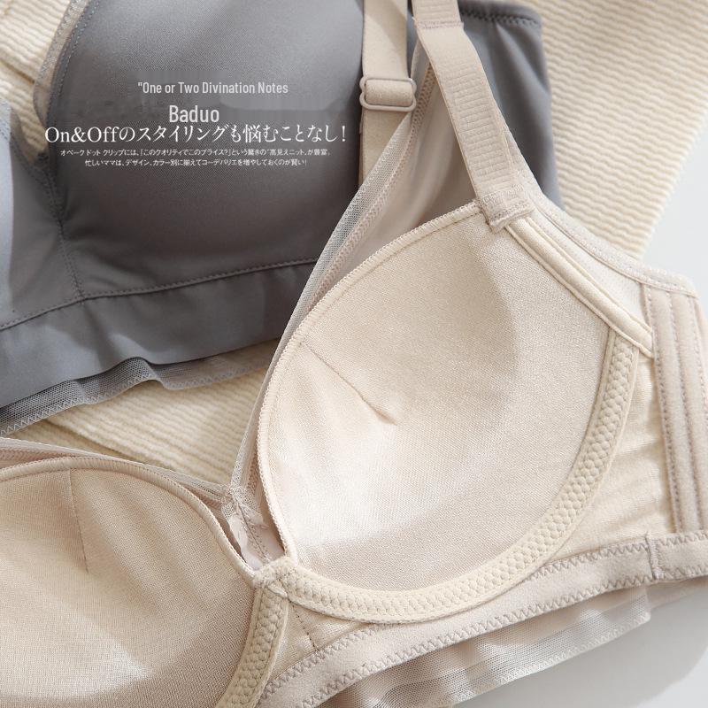 «Японский бесшовный бюстгальтер из 100% тутового шелкопряда для маленькой груди — без стального кольца, антипровисающий дизайн»