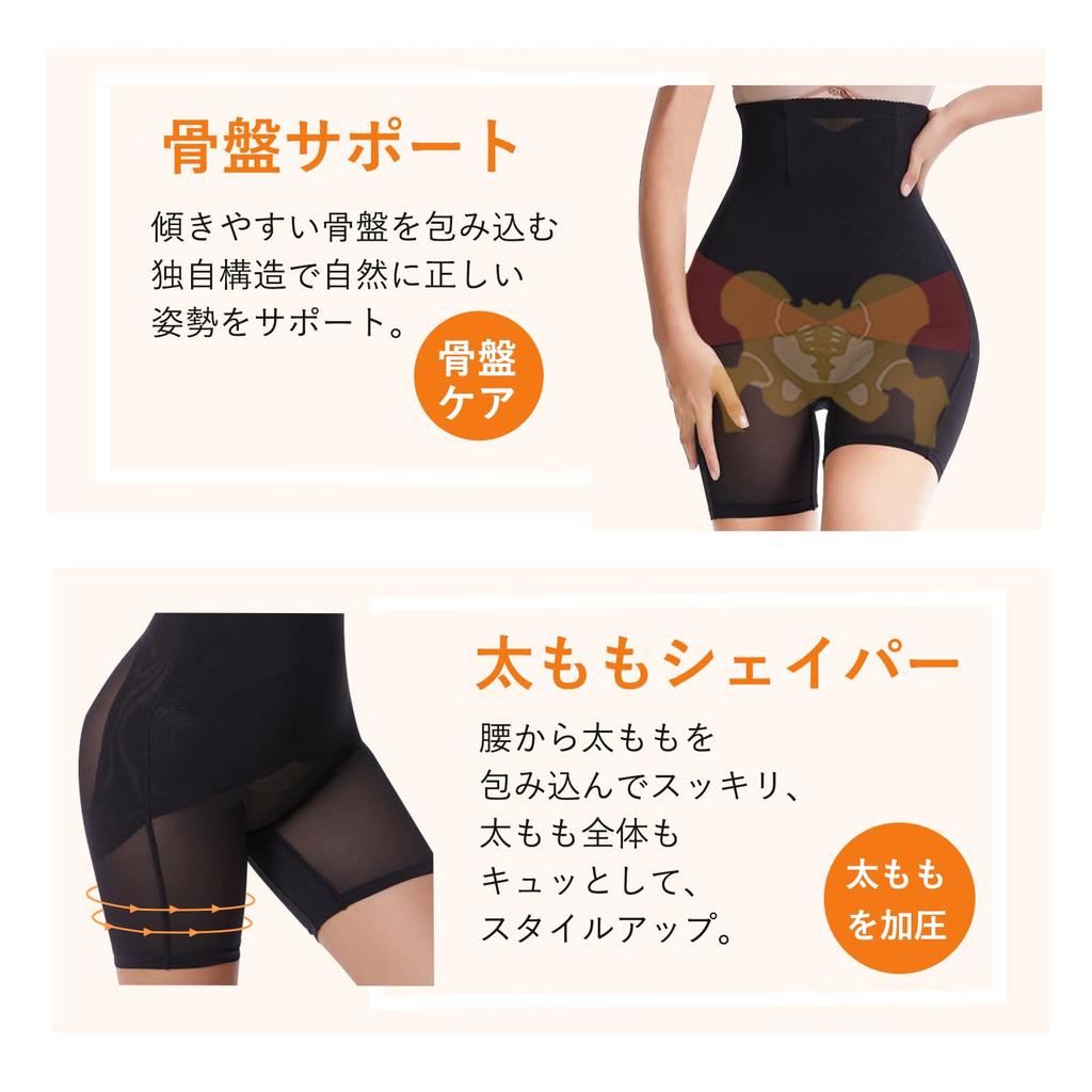 Тазовый пояс Высокий Утягивает таз Формирующее белье для ягодиц Красивая осанка [MACITEET] Шорты, Талия, Живот, Мощный, Поддержка, Подтягивающий, Лето,