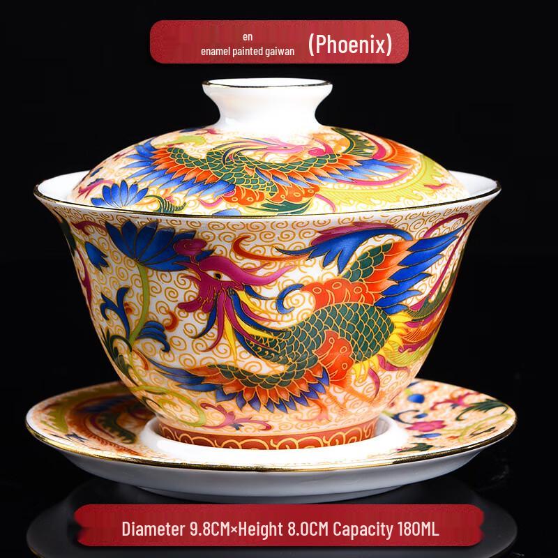 Баньшань Дунсюэ Расписная эмалью керамическая пиала гайвань 180 мл