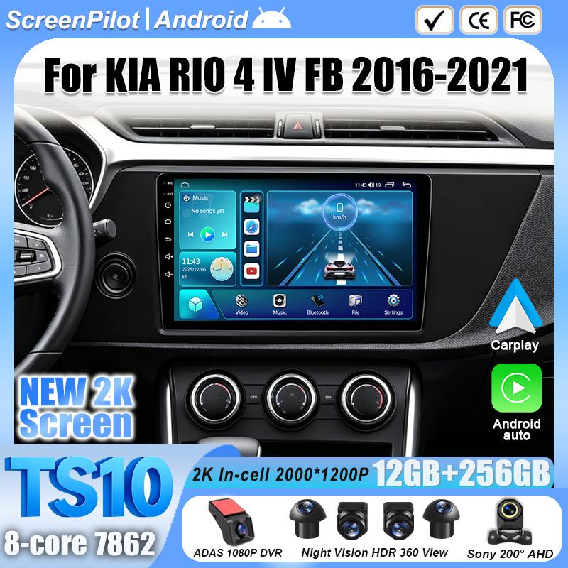 Android 16 For KIA RIO 4 IV FB 2016-2021 Car Radio Stereo Head Unit Multimedia Video Player Mirror Link Android Auto 9/10 Inch