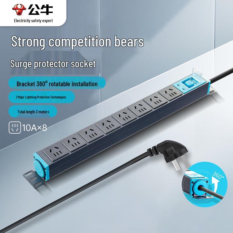 BULL GNE-108T 8-Outlet PDU Power Strip with Lightning Protection