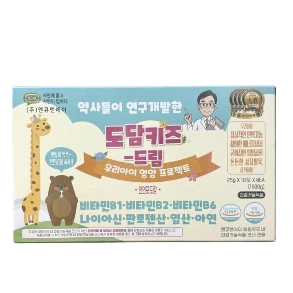 Dodam Kids Dream Natural Grape Scent 60 pcs 25g