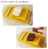 Kokubo Kogyo Luncheon Meat Slicer [Luncheon Meat/Spam Slicer] (Boiled Egg/Avocado Compatible/Spam Cutter) KK-275