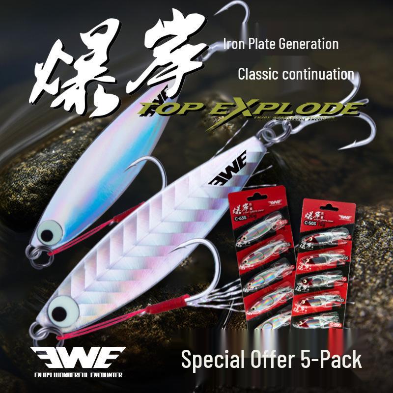 EWE Summer Exquisite 5-Piece Long-Cast Shore Lure Set