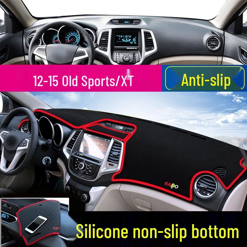 Совместимая накладка на козырек для Changan CS55 PLUS, CS15, EADO, CS35 и центральной консоли Unik (3-е/4-е поколение) - Теплоизоляционная защита.