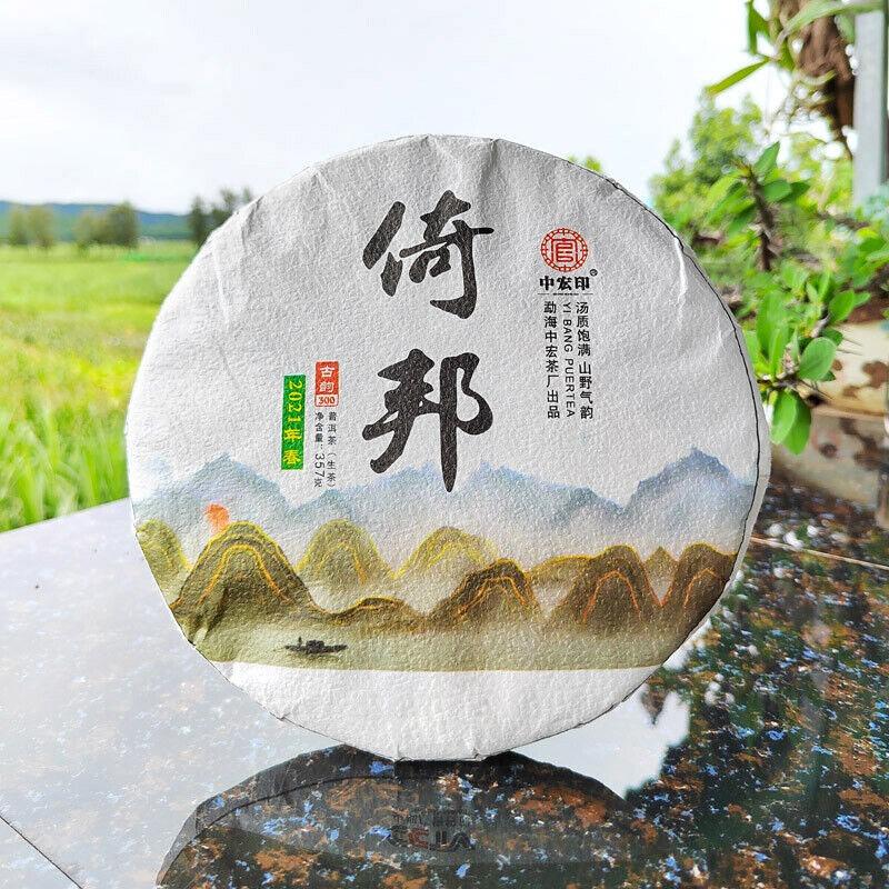 357 г Сырой чай Ибан Пуэр Древние шесть великих чайных гор Юньнань Пирог из старого дерева