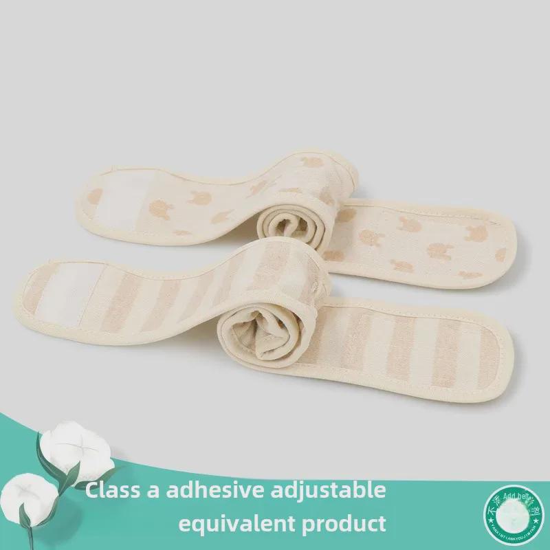 Elastic Adjustable Cotton Baby Diaper Strap - Newborn Buckle