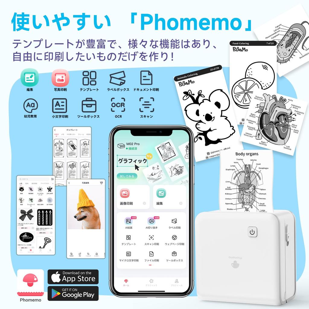 Мини-принтер Phomemo M02 Pro 300DPI, мобильный принтер, термопринтер с 3 рулонами наклеек, совместимый со смартфоном, портативный ноутбук для печати фотографий