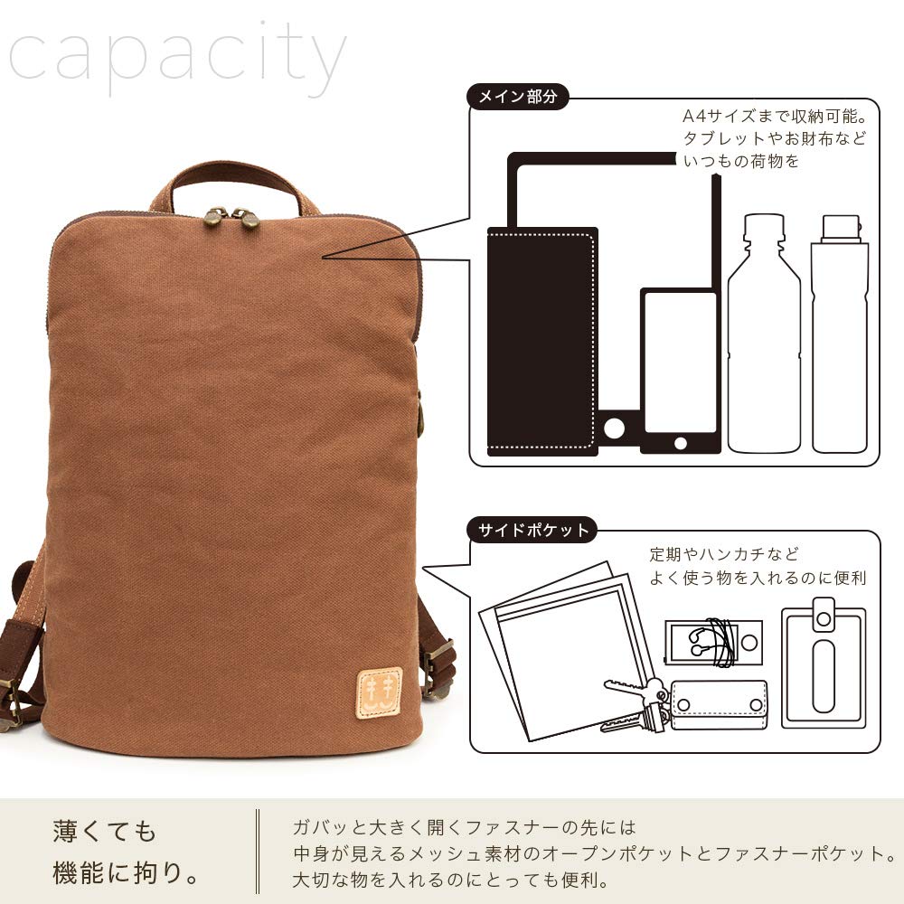 made in Japanese persimmon tannin Kurashiki thin gusset Toyooka birthday tannin [creare kiki] Men's backpack, small, thin, lightweight, Japan, style,