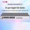 Управляемый гигабитный коммутатор уровня 3 серии Ruijie RG-S5300