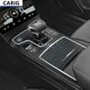 For HONGQI H5 20-22 Gear Panel Sticker Modified Carbon Fiber Interior Car Protective Film Accessories Modification