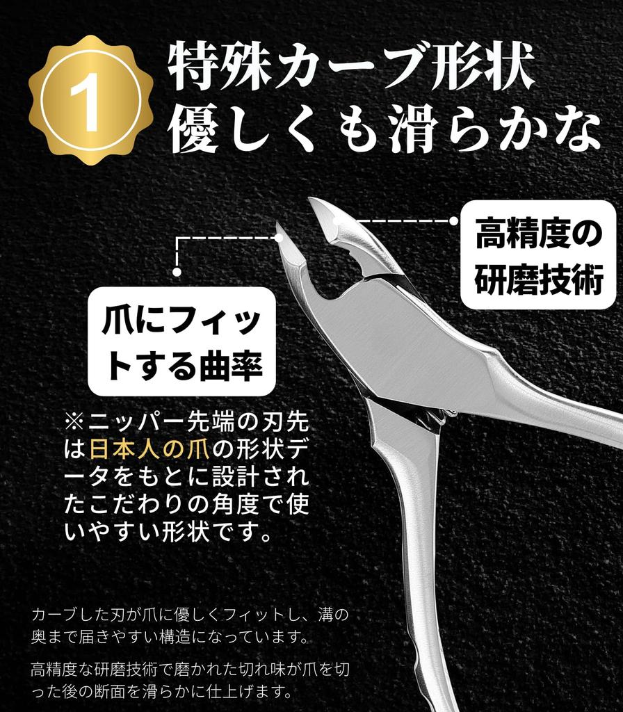 nail clippers for ingrown Made of stainless steel for sharp Suitable for ingrown thick ingrown and hard Easy to use even for Perfect as a gift