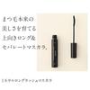 etvos Mineral Long Lash Mascara 7g #Black Sensitive Skin Eye Makeup Mascara Soap-Removing