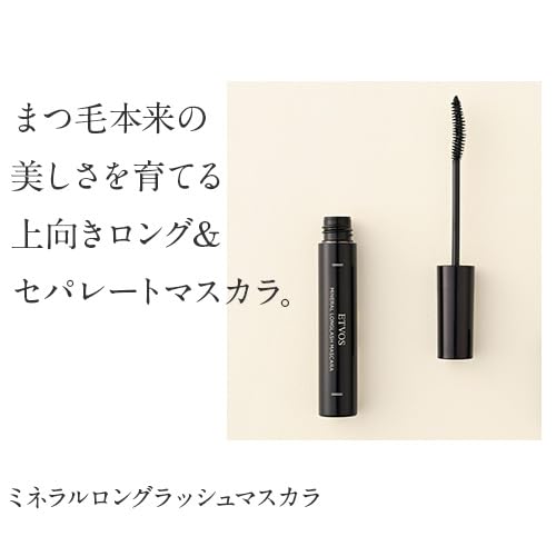 etvos Mineral Long Lash Mascara 7g #Black Sensitive Skin Eye Makeup Mascara Soap-Removing