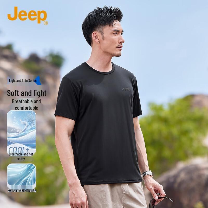 JEEP Men's Ice-Feel Breathable Short Sleeve T-Shirt