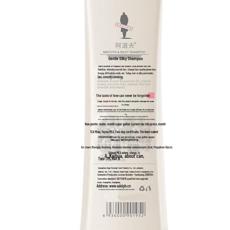 ADOLPH Gentle Silky Shampoo