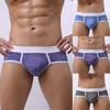 Longjiang Wide Waistband Men Briefs Ultra Soft Underwear Patchwork U Convex Mid Waist