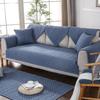 Solid Color Simple Sofa Cushion Cotton Washed Cloth Non-Slip Four Seasons Sofa Cushion Towel Cover Full Covered