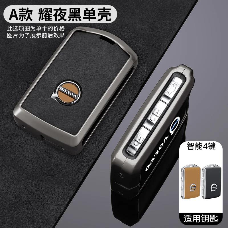 mlphz1 Zinc Alloy Car Key Case Shell Cover Holder Protection For Volvo XC40 XC60 S90 XC90 V90 2017 2018 T5 T6 T8 Polestar 1 2 Accessory