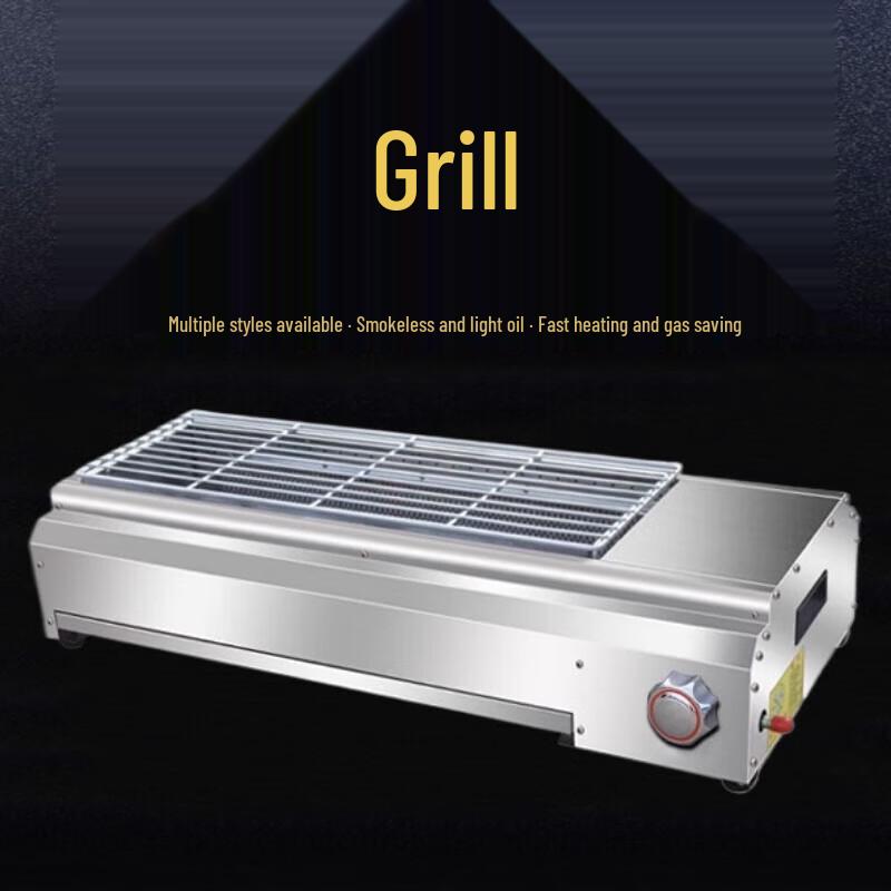 Beifu DW-80 Manual Commercial BBQ Grill
