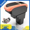 Hyundai Reina/Solaris Central Armrest Box Accessory