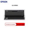 Epson LQ-690KII Flatbed Dot Matrix Receipt Printer CN plug (adapter included)