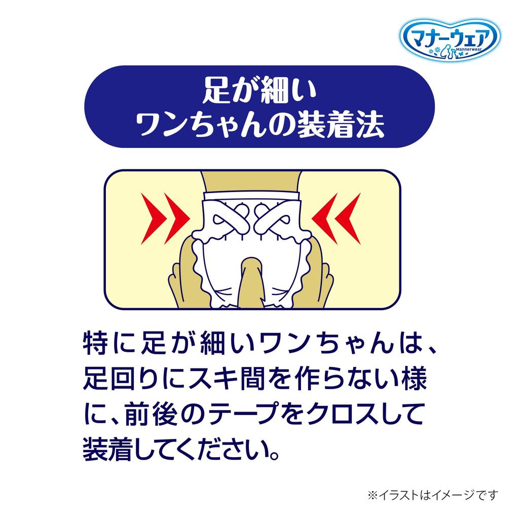 Одноразовые подгузники для домашних животных, подгузники для собак, подгузники LL, размер для больших собак, 50 листов, простыни x Товары для домашних животных Unicharm LL простыни x долгосрочные (5