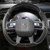Чехол на руль автомобиля D-образной формы из кожи для Citroen DS3 DS4 DS5 DS 5LS DS6 DS7 DS9 C3-XR New Elysee C4 Sega 2014