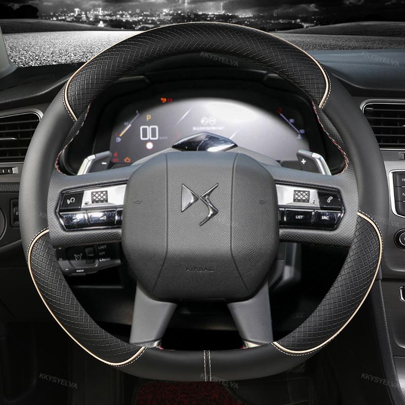 Чехол на руль автомобиля D-образной формы из кожи для Citroen DS3 DS4 DS5 DS 5LS DS6 DS7 DS9 C3-XR New Elysee C4 Sega 2014
