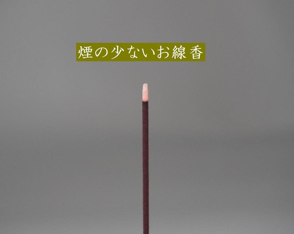 С сумкой для переноски Furoshiki, виды красивых благовоний из сандалового дерева и агарового дерева, а также ароматические палочки furoshiki для подарков на 3-й год Bunsei Safe