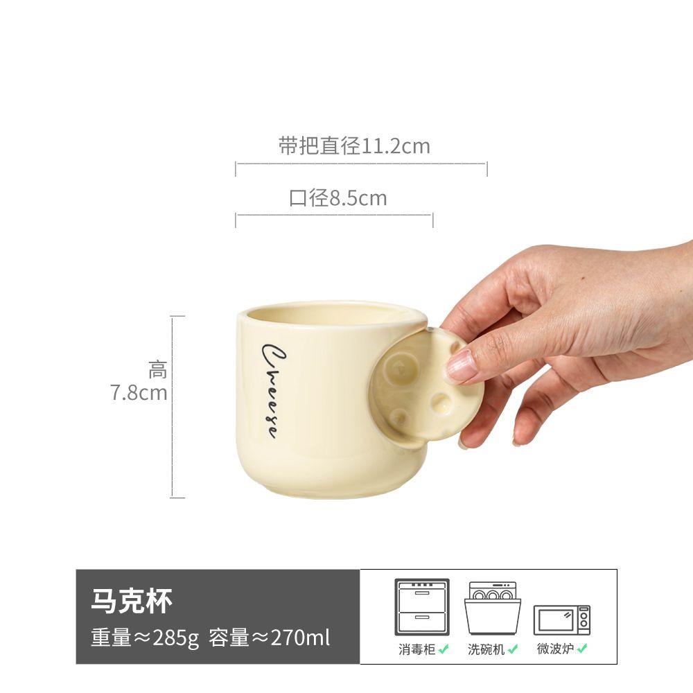 Cup Control Welfare Ceramic High Value Water Cup Candy Color Colorful Internet Celebrity Mug Couple Coffee Cup Household