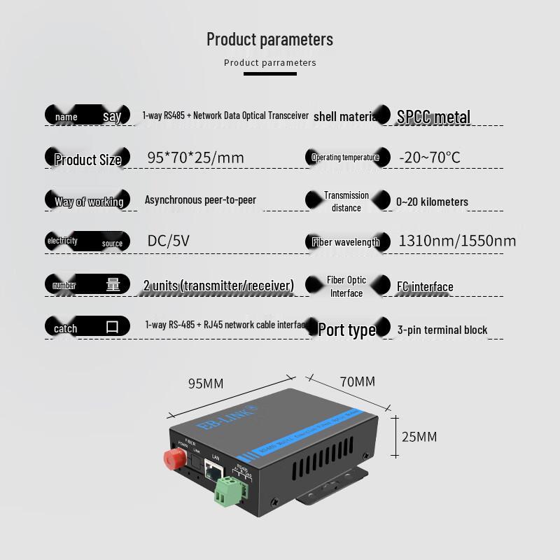Промышленный оптоволоконный преобразователь RS485 и Ethernet-удлинитель 100 Мбит/с EB-LINK