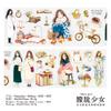 1pcs/1lot Decorative Adhesive Tapes Moonlight Schumann Decorative Scrapbooking Paper Japanese Stickers