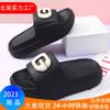 Summer New Simple Outdoor Women's Comfortable Thick-bottomed Indoor Non-slip One-word Slippers