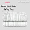 Радужное двойное электрическое одеяло