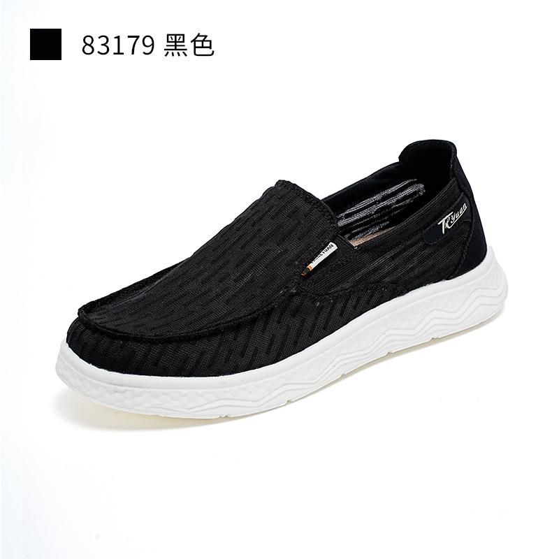 Taiheyuan Old Beijing Cloth Shoes for Men, Comfortable, Breathable, Lightweight, Thick soled, Anti slip, Dad's Shoes, One Step Casual Cloth Shoes