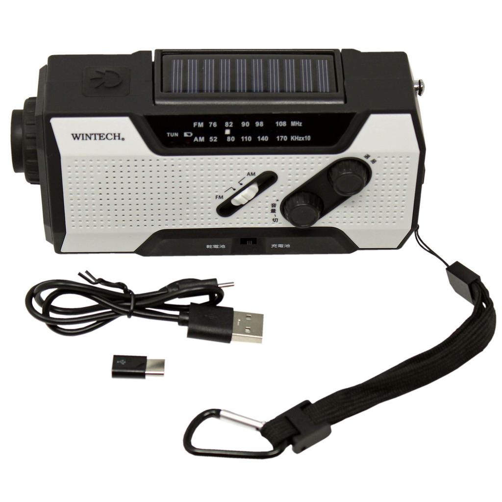 WINTECH Disaster Prevention Splashproof Charging Portable Radio with LED Light White Mobile Charging USB Cable and Type C Adapter Dry Battery