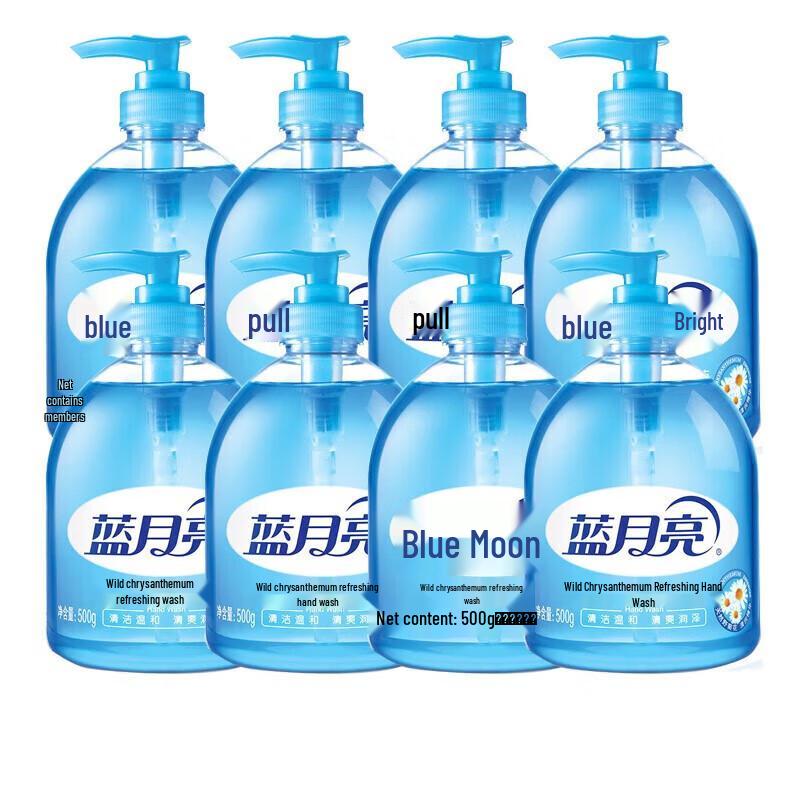 Blue Moon Disinfecting Hand Wash