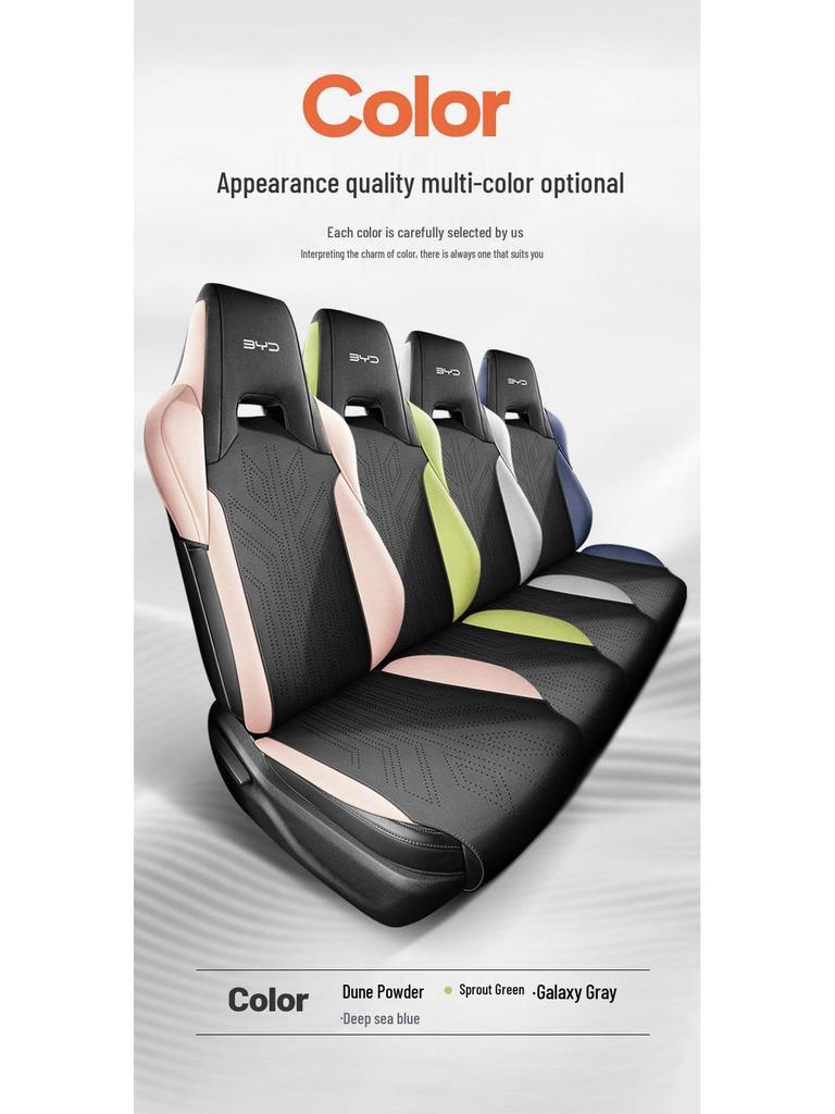 Подушка на сиденье автомобиля BYD Seagull на все сезоны - Новая модель