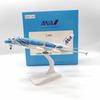Модели из сплава президентских самолетов: ATR FK50, C919, A350, B747, A320, A330, A380