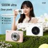 Retro Digital Camera 50MP HD Selfie Student Portable Card Camera