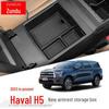 Haval H5 2023 Центральная консоль Подлокотник Ящик для хранения Аксессуар