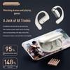 Newmine LY56/SY100 Open-Ear Bluetooth Sports Headset
