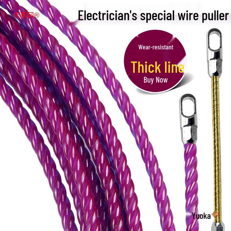 Улучшенный инструмент для протяжки проводов электрика: Утолщенная протяжка для кабеля