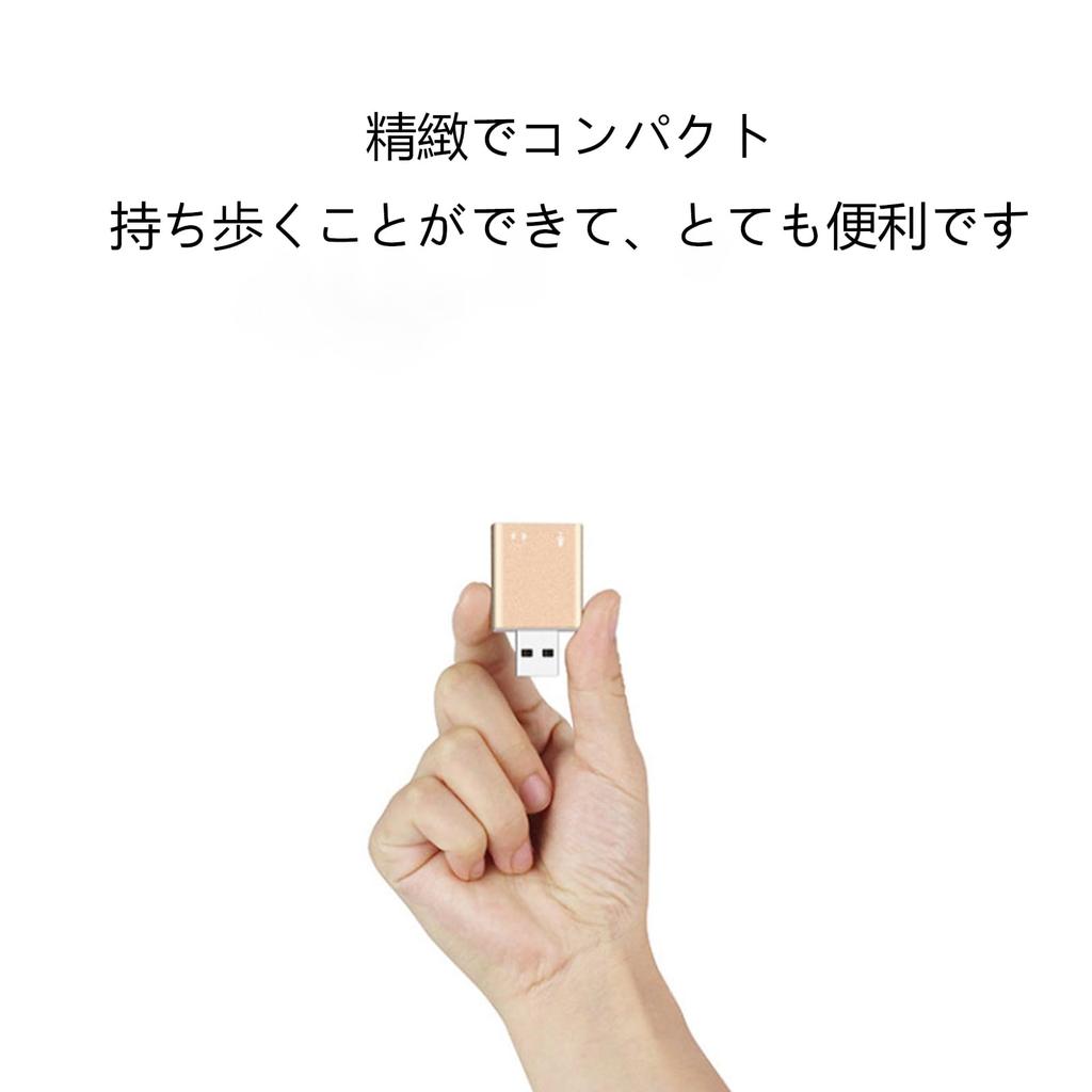 USB-аудиоконвертер Внешняя звуковая карта USB-мм мини-джек Аудио поддерживает наушники Без драйвера Совместимо с адаптером Plug and Play, неуправляемое