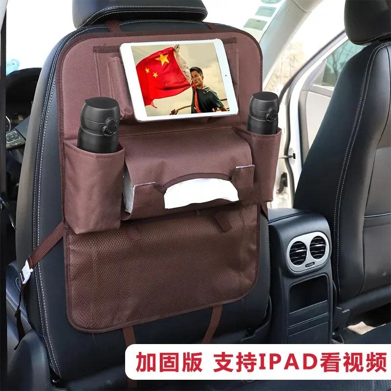 Car Seat Back Bag Multifunctional Creative Cartoon Car Seat Back Storage Hanging Bag Car Accessories Interior Car Organizer