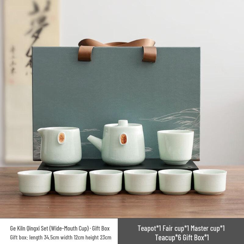 Ailan Huijia MY Ge Kiln Ceramic Kung Fu Tea Set