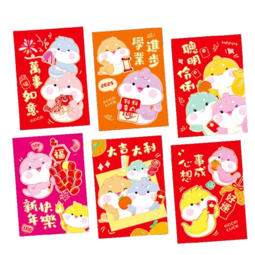 6pcs Traditional 2025 Snake Year Red Envelopes Blessing Good Luck Red Pocket Money Packet Kids Gift